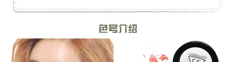 Phấn má hồng 3 màu 2 màu Hàn Quốc Trang trí ba chiều Phấn mờ Mờ tinh tế và tự nhiên - Blush / Cochineal má hồng peripera