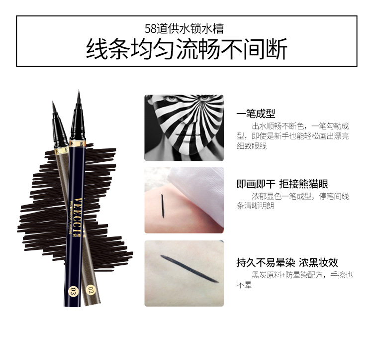 VEECCI chỉ bút kẻ mắt dạng lỏng bút kẻ mắt bên trong rất mịn không nở không thấm nước và học sinh mới bắt đầu thấm mồ hôi - Bút kẻ mắt kẻ mắt nước innisfree