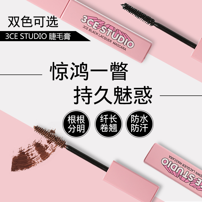 韩国3CE STUDIO卷发器睫毛膏纤长 卷翘 浓密 定型 棕/黑色睫毛膏