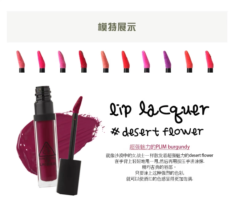 Trang điểm Hàn Quốc Zhang Xinyu khuyên bạn nên dùng son môi 3CE lacquer son bóng cắn son bóng mật ong hai - Son bóng / Liquid Rouge