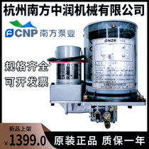 Nanfang Pump Automatic Lubrication Pump ZRF NZL0 8 1 5 2 0P-CATD-AAC Punch Electric Grease Pump