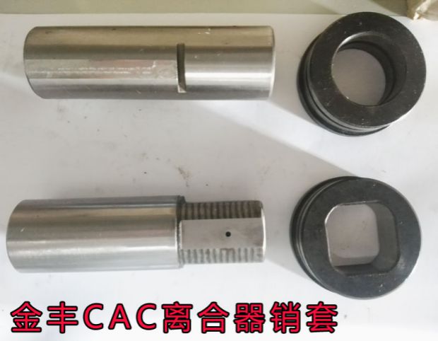 Golden Feng punching bed dry wiping clutch brake clutch plate guide pin sleeve CAC500 1000 2000350200