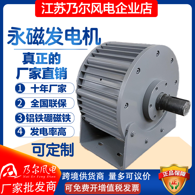 Manufacturer direct 3KW5KW10KW15kw permanent magnet brushless generator rare-earth generator AC generator-Taobao