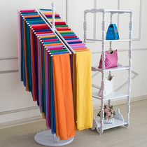 Scarf shelf Silk scarf display stand Floor-standing clothing store pants display stand multi-function hanging belt fabric display