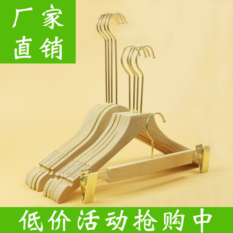 Women's clothing Wooden Clothes Hanger Solid Wood Clothing Clothes Hangings Home Custom Children Clothes Hanger Pants Rack Children's Pants Cramp