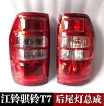Suitable for Jiangsuzus T7 rear tail light assembly T7PLUS rear lights T7 rear lights T7 rear brake light rear steering