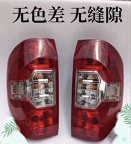 Suitable for rear lamps after rear taillights after t60 rear tail lamps with rear lights rear headlamps assembly turn lights