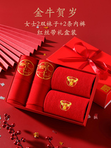 Japans year of life red panties female pure cotton antibacterial year of the ox transporter wedding mid-waist hip-raising belly briefs