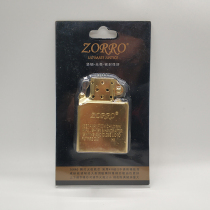 Original Zorro kerosene lighter special accessories brass liner windproof creative zorro gold movement