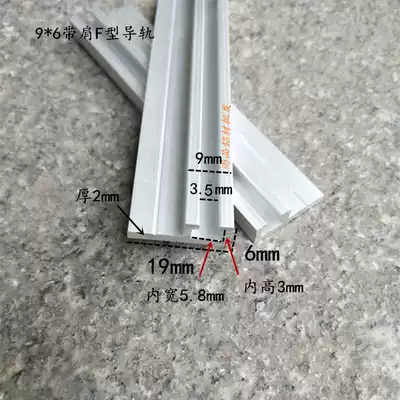 9x6 shoulder photoelectric switch mounting slot sensor mounting guide rail sensor rail F-type aluminum extrusion material card slot