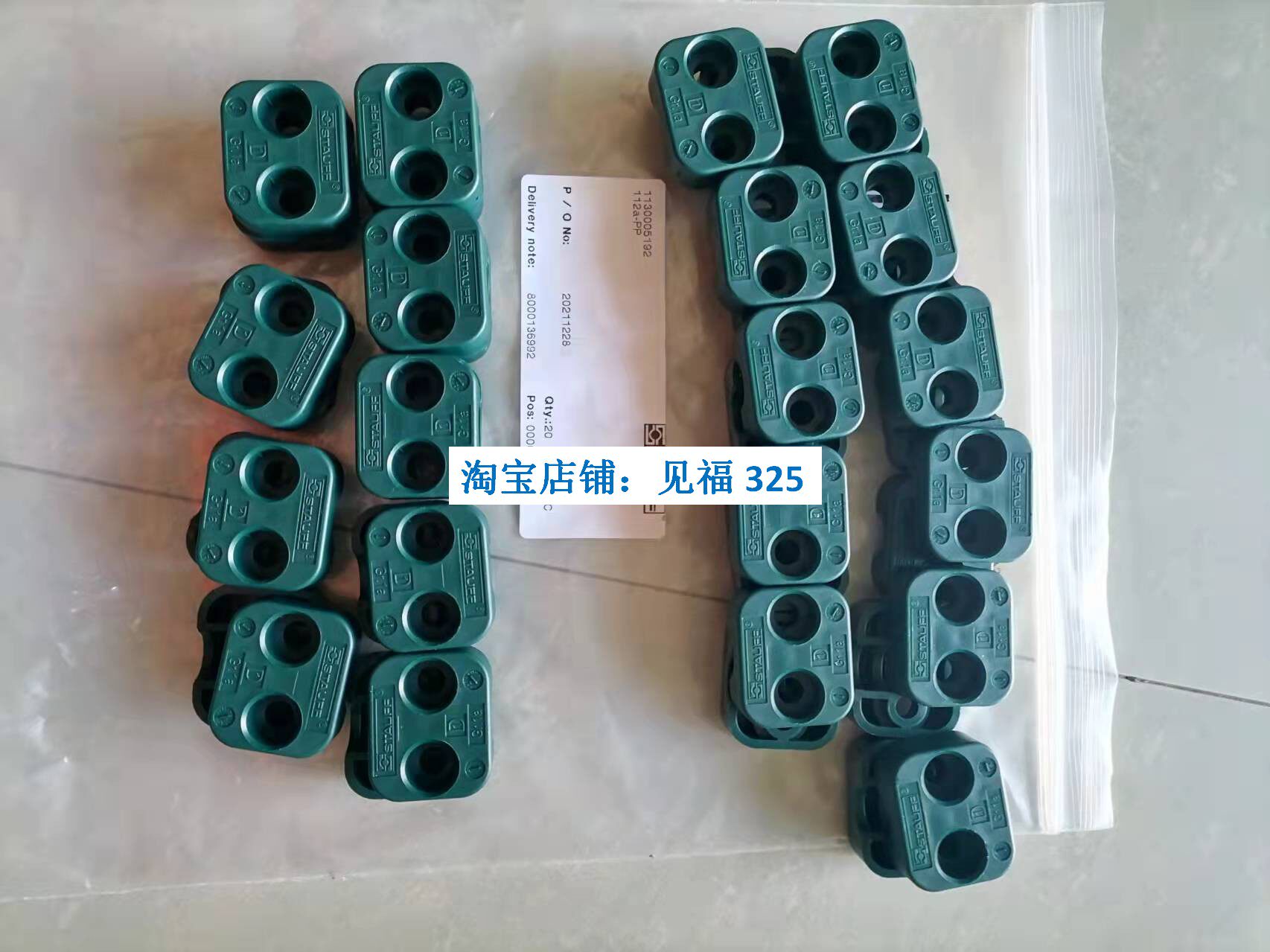 STAUFF西德福管夹SM-218-PP-IS-M-W3-淘宝Taobao | 天猫Tmall