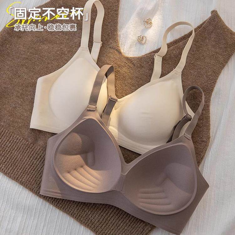 淘集运代购 无痕无钢圈女士文胸 固定杯收副乳上托小胸显大 夏季性感透气胸罩 - 淘集运代购|台湾集运|淘宝商品代购|中国商品代购