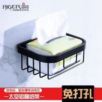 Punch-free space aluminum wall drawing paper tray roll box toilet wall hanging towel rack storage rack