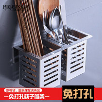 Punch-free kitchen wall with chopsticks tube spoon cage household wall wall drain anti-mildew tableware storage box rack