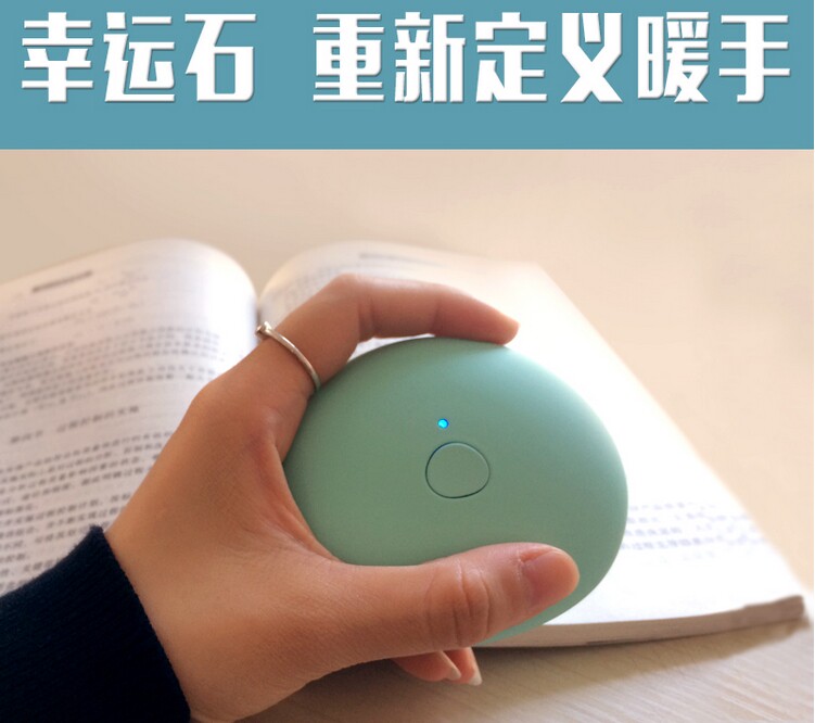 Réchauffeur USB pour les mains - Ref 416670 Image 5