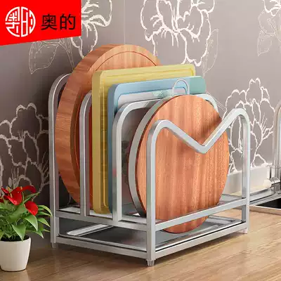 304 stainless steel cutting board Pot cover rack Storage cutting board rack Chopping board Sitting sticky board rack Cutting board kitchen shelf
