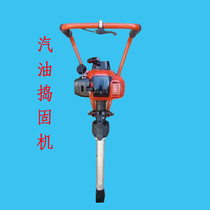 Internal combustion tamping machine accessories gasoline tamping crusher direct-acting tamping pick crusher spot discount
