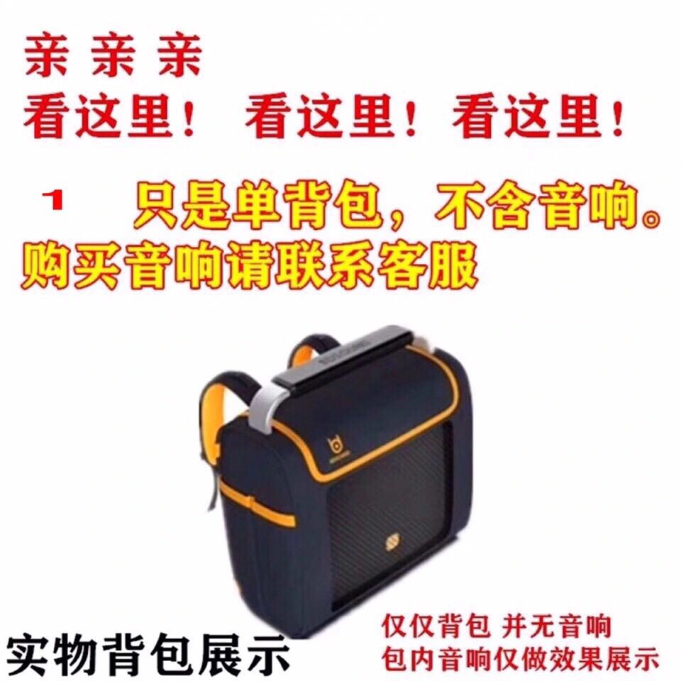 Bader audio backpack original backpack 0567 0567S 0587 0887 0887S special bag