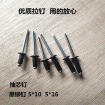 Aviation box accessories aluminum box accessories luggage accessories 5*16 stud rivet stud