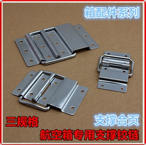 Factory direct air box accessories 12-hole hinge medium large and large oversized hinge back