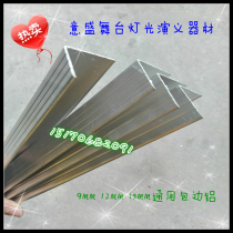 Audio aluminum accessories luggage aluminum single bag aluminum Aviation case aluminum air box accessories
