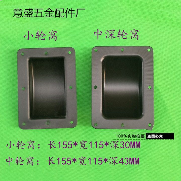 Air Box Five Gold Accessories Wheelhouse Large Wheel Pocket Host Shell Accessories Five Gold Accessories