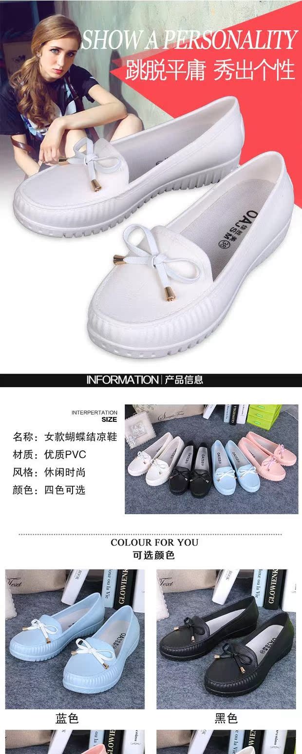 Giày đi mưa thời trang Hàn Quốc nữ thấp giúp giày chống trượt y tá làm việc nhà bếp nông miệng không thấm nước giày ống ngắn làm việc thủy triều - Rainshoes ủng đi mưa cao cổ