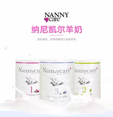 Spot UK Nannycare Nanikel infant formula goat milk powder 1 Segment 2 Segment 3 section Haitao
