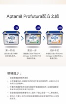 2021 New packaging UK Direct mail UK Platinum Aitamei milk powder 123 segments 4 cans tax package