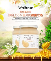 Royal British Waitrose honey natural original nourishing stomach original ecological fresh ripe crystal wild 454g