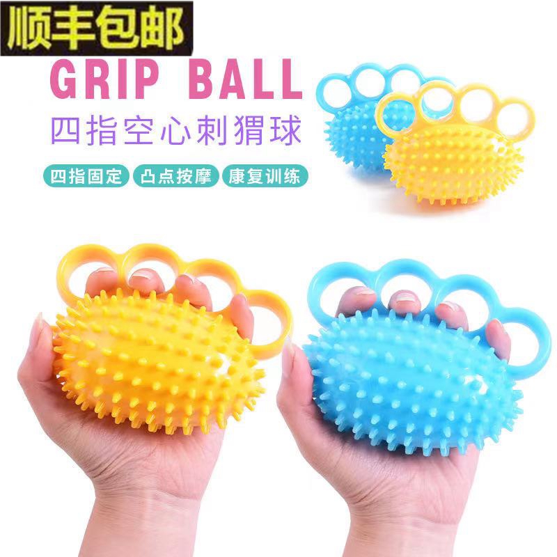 Finger grip ball massage rehabilitation training for the elderly exercise equipment department finger strength circle grip strength device stroke hemiplegia