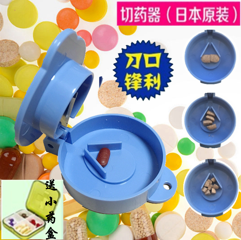 Japanese Chopped Drug Ingots Molecular of medicine Medicine Ingot Molecular divider cutter Cutter Box Cutter