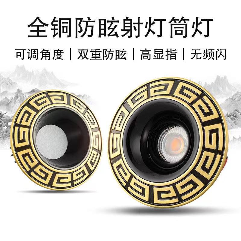 All-copper Chinese-style anti-glare spotlight LED downlight embedded ceiling light living room background wall aisle hole light 7 5 home