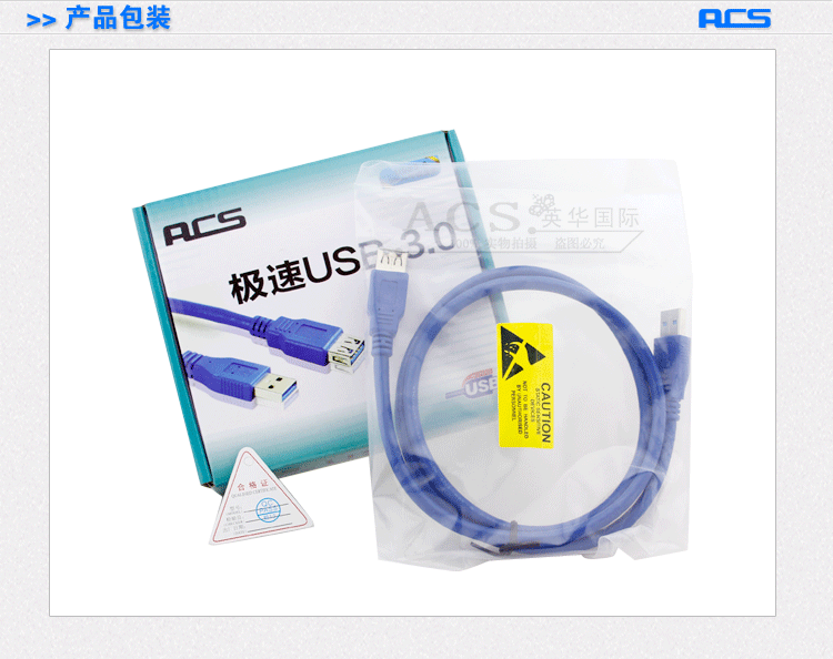 Câble extension USB - Ref 437113 Image 19