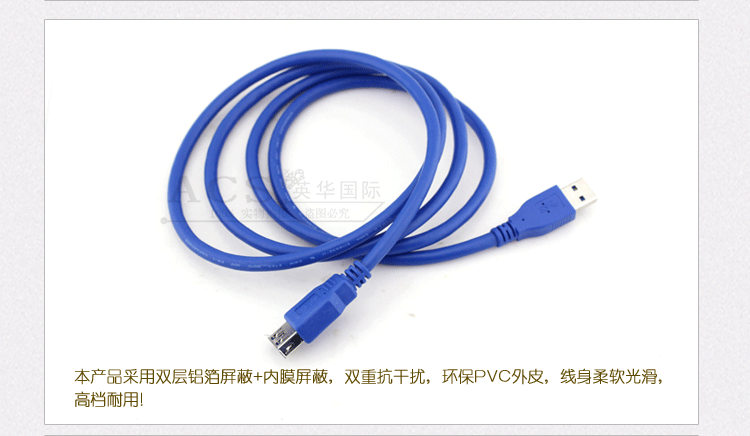 Câble extension USB - Ref 437113 Image 17