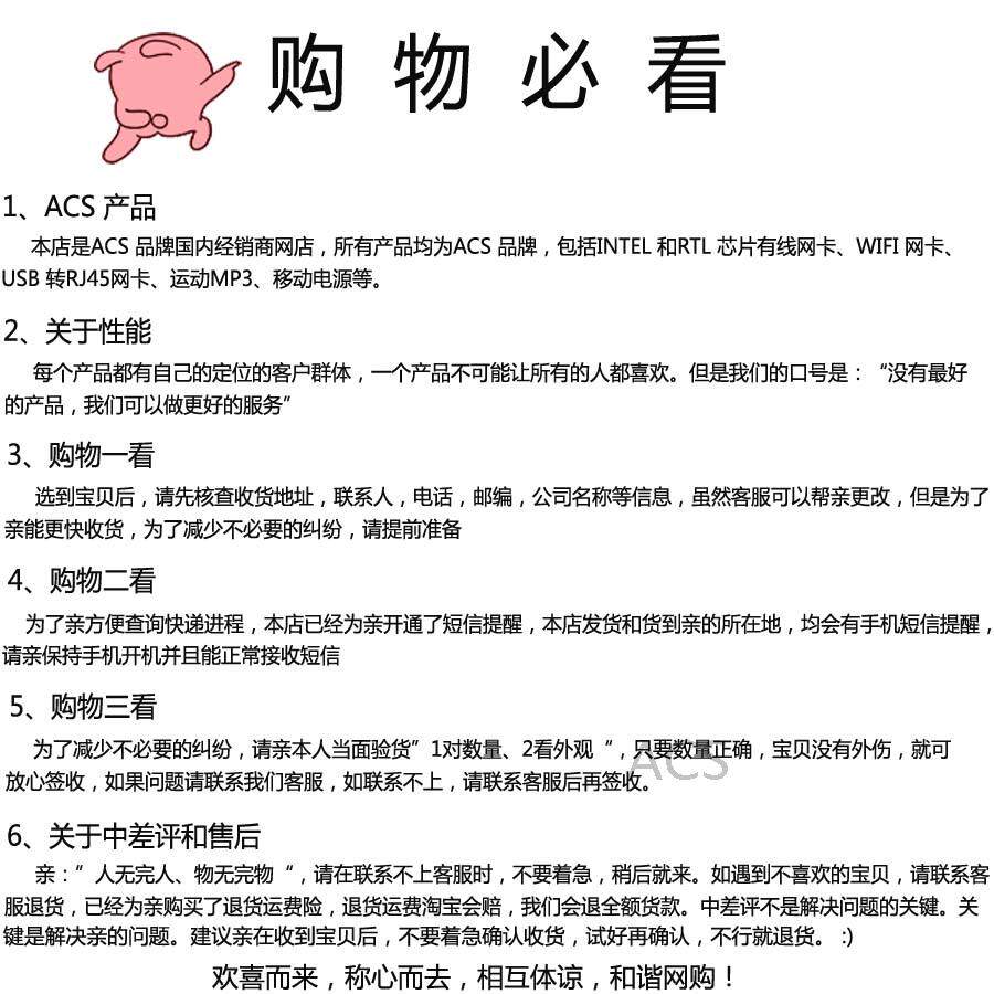 Câble extension USB - Ref 437113 Image 24