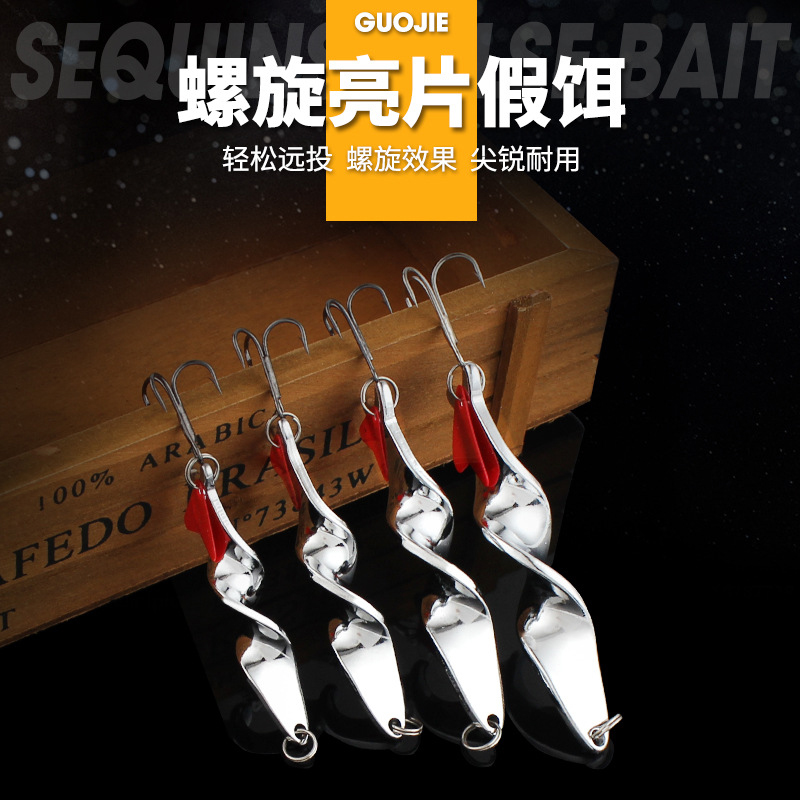 New far-pitched water-sinking water spiral rotating metal bright sheet Lubabait false bait white strip teething fish Gui fish fresh water