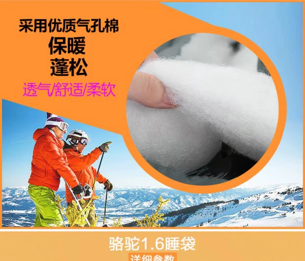 Lạc đà bông ngoài trời túi ngủ người lớn dày mùa thu và mùa đông cắm trại đơn cắm trại đôi nghỉ trưa