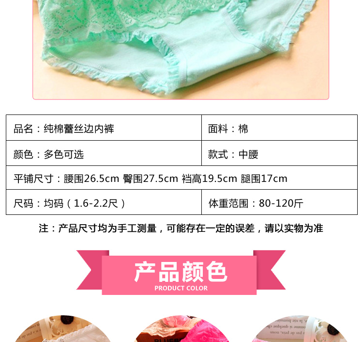 Quần lót nữ ren thấp eo cotton hot sexy người phụ nữ tóm tắt phụ nữ phương thức giữa thắt lưng của phụ nữ quần