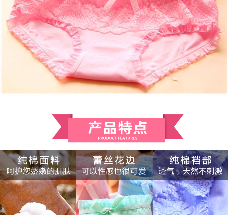 Quần lót nữ ren thấp eo cotton hot sexy người phụ nữ tóm tắt phụ nữ phương thức giữa thắt lưng của phụ nữ quần