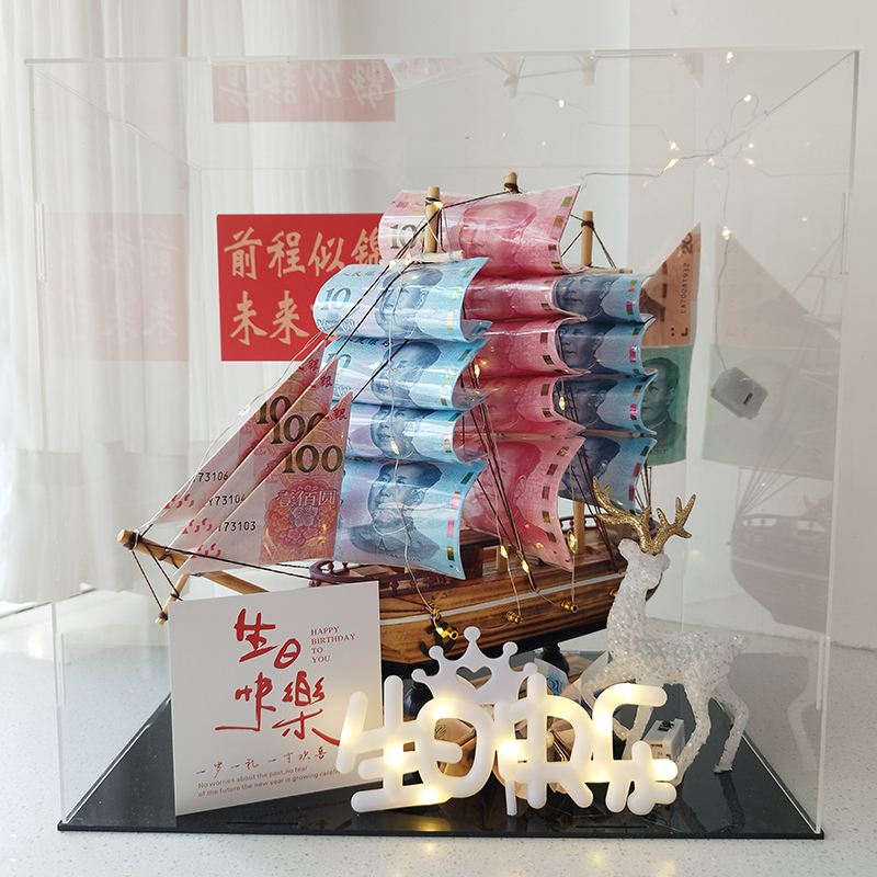 Smooth Sailing Sailboat Money Gift Box DIY Material Kit for High School and College Entrance Exams, Housewarming, Business Opening, Birthday, Valentine's Day Gift