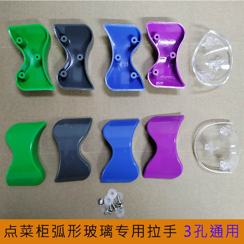 A la carte cabinet handle Display cabinet handle Glass handle A la carte cabinet accessories Curved glass handle