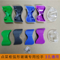 Point Vegetable Cabinet Handle Display Cabinet Handle Glass Handle Point Vegetable Cabinet Accessories Arched Glass Handle
