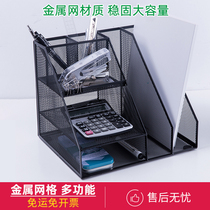 Metal mesh file frame Creative multi-layer storage folder bookshelf multi-function iron file bar Office desk supplies data rack