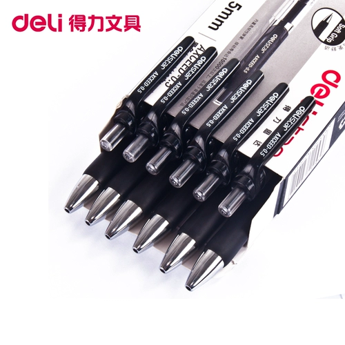 得力 S01 PIN -код 0,5 мм подписывает ручку для ручки ручка Carbon Pen Classic Pend Pen Office Продукты