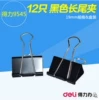 Товары от 上海兴城办公用品