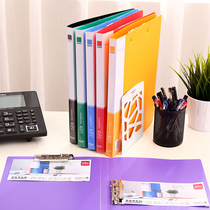 Deli 5302 folder A4 business finishing folder Double strong folder folder Document double folder Office supplies