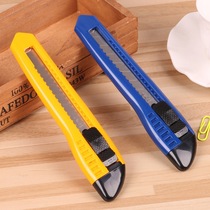 Deli 2003 large utility knife manual lock paper cutting wallpaper knife Cutting hand tool knife craft knife