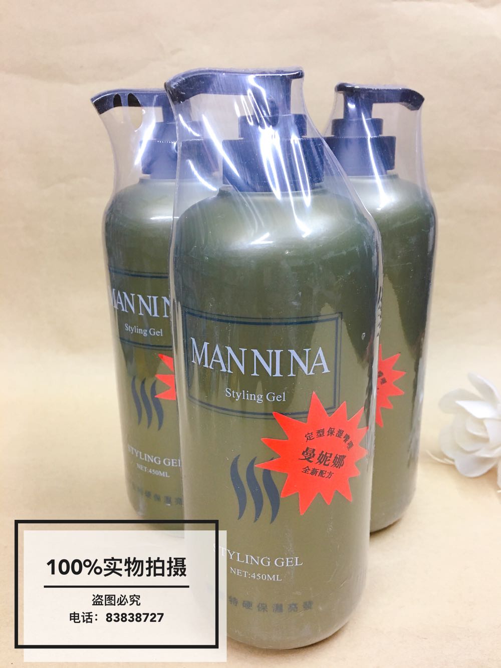 Mannina 450ml styling gel water special hard moisturizing bright hair Bardy large back head styled crummy finishing