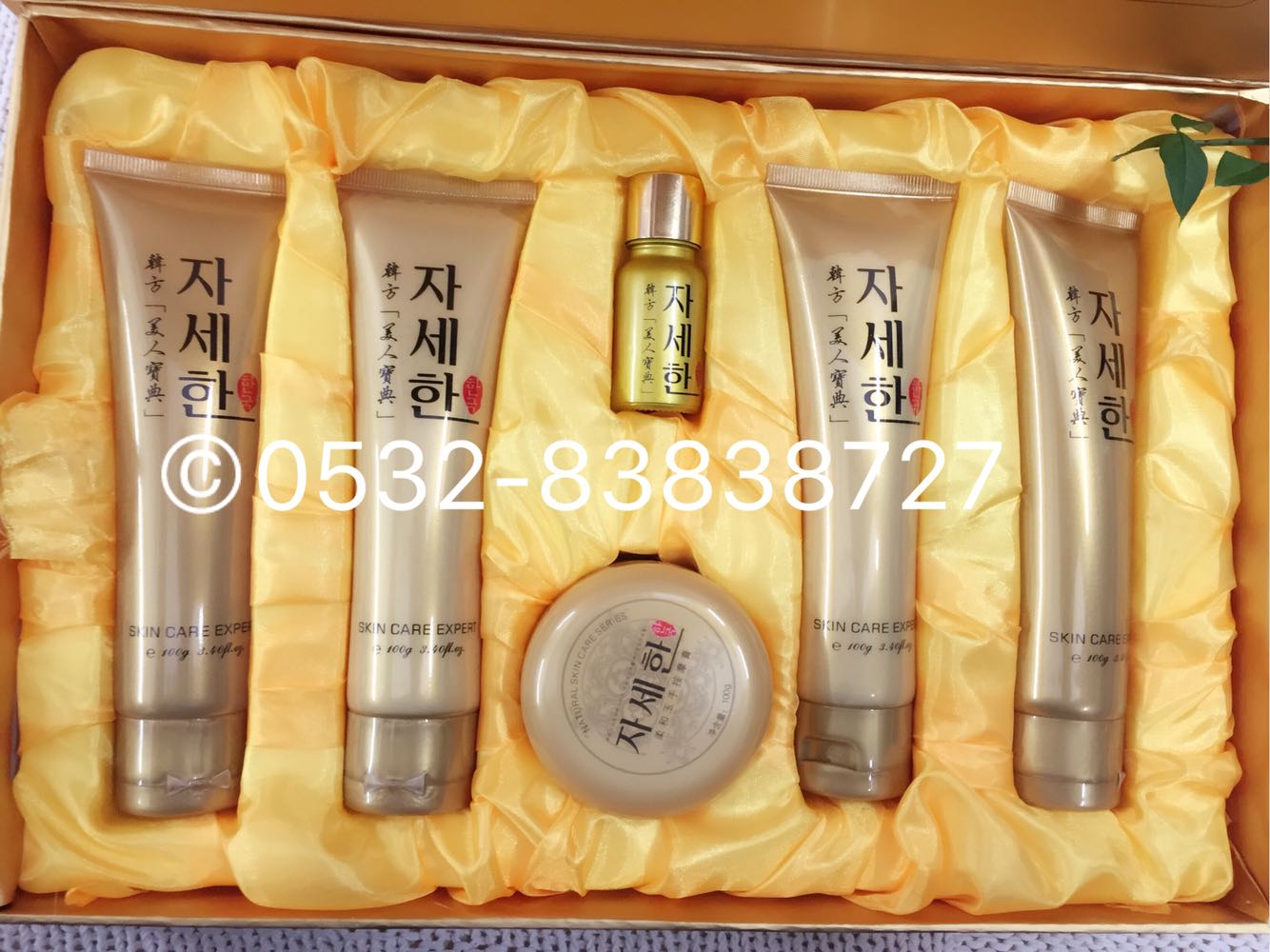 South Korean beauty treasure hand care set beauty skin care nail eye protection set four boxes of deviation